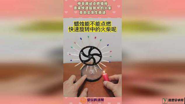 微信欢乐烧脑游戏第22关挑战，巧妙创意，点燃TOM别具一格的生日蜡烛