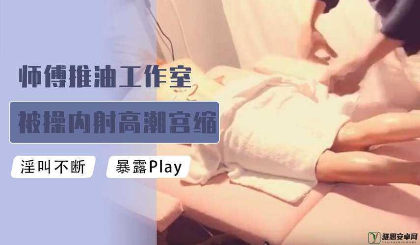 对白内射：探索其奥秘与应用价值